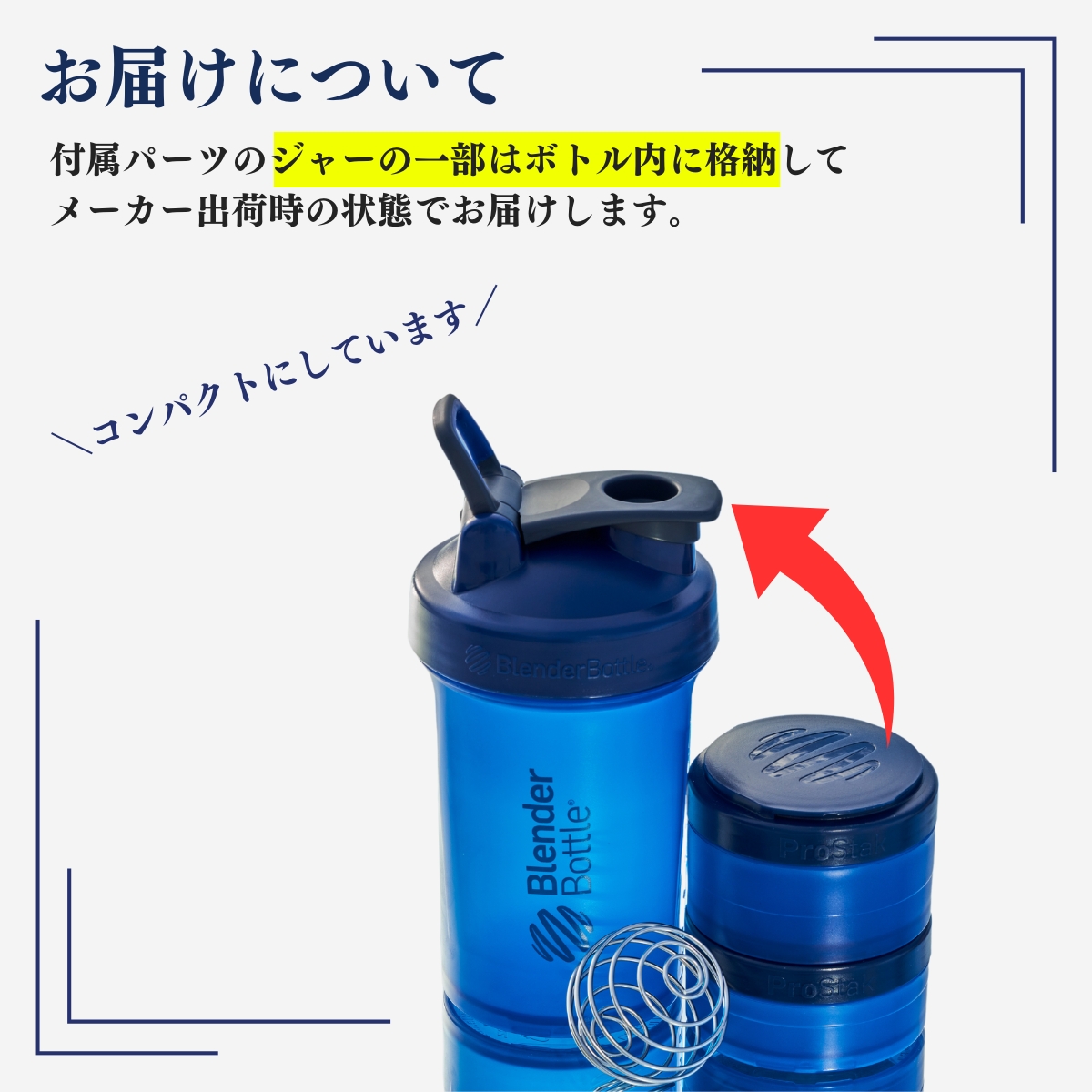ブレンダーボトル プロスタックV2 22oz プロテインシェイカー コンテナ付 おしゃれ シェーカー かわいい 持ち運び 22オンス 650ml 食洗機対応 | ブレンダーボトル | 14