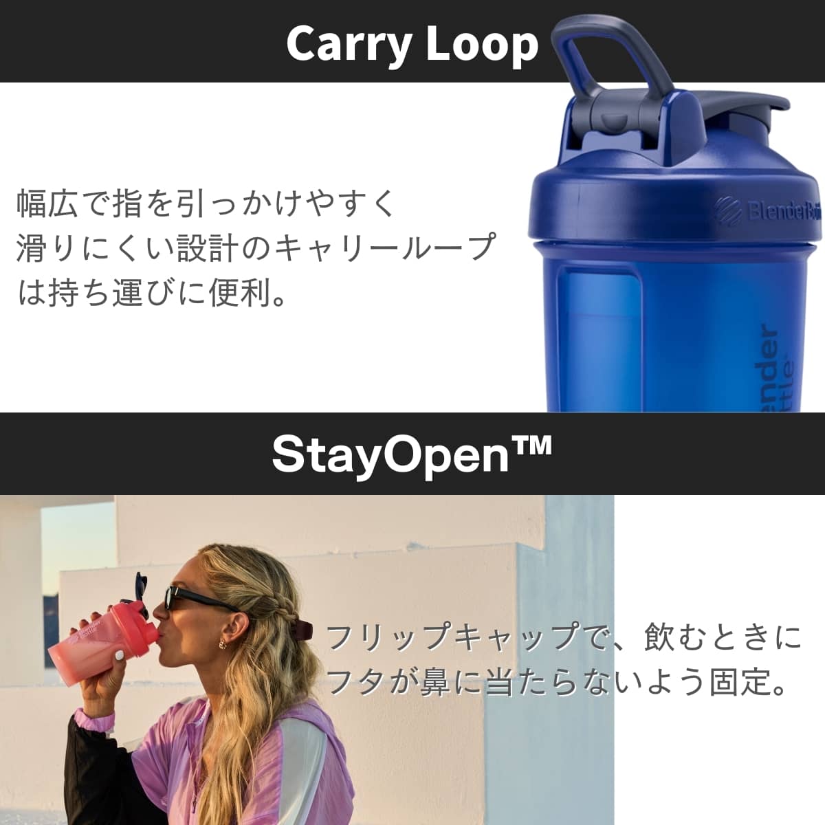 ブレンダーボトル プロスタックV2 22oz プロテインシェイカー コンテナ付 おしゃれ シェーカー かわいい 持ち運び 22オンス 650ml 食洗機対応 | ブレンダーボトル | 07