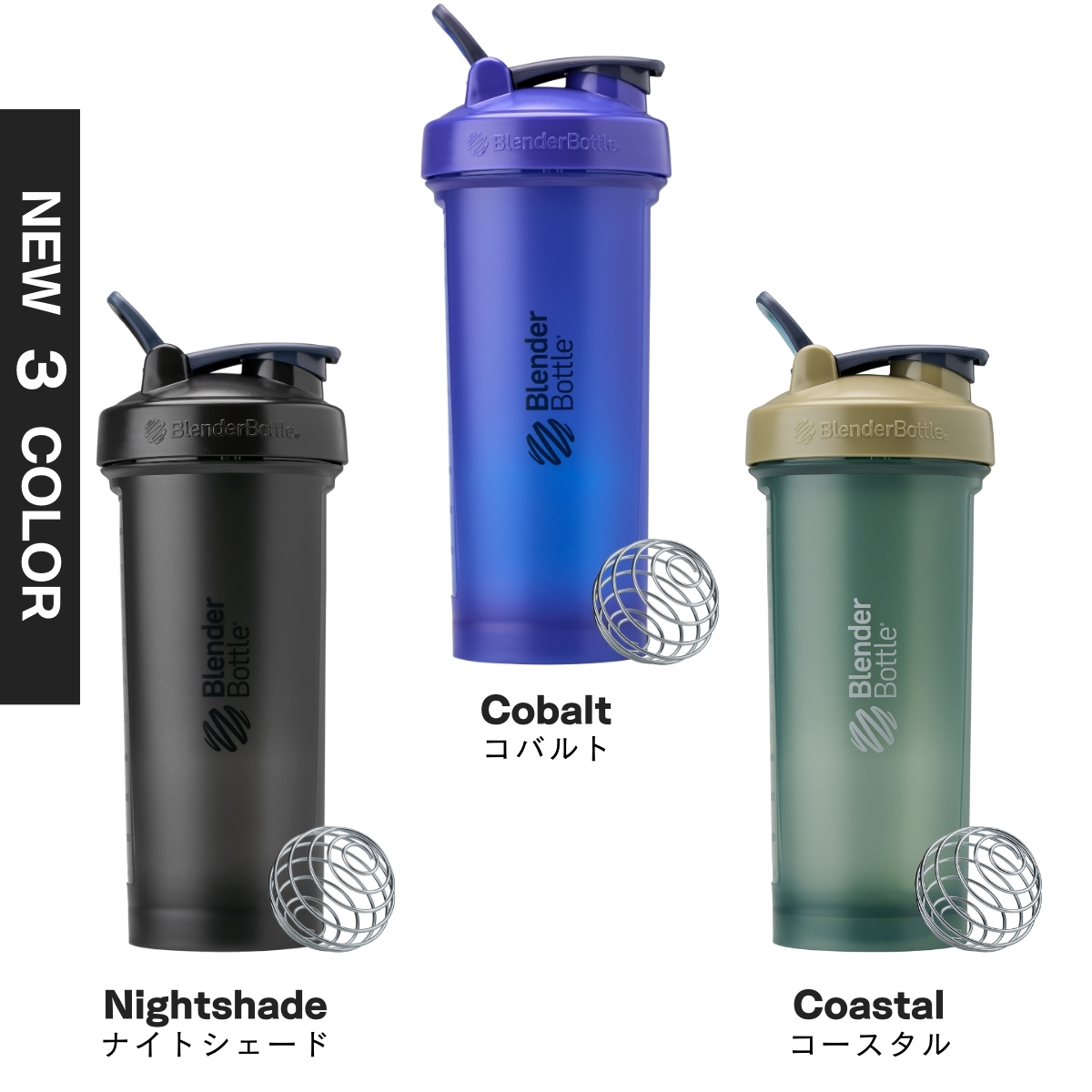 ブレンダーボトル 45oz クラシックV2 プロテインシェイカー シェーカー 1300ml 45オンス おしゃれ 大容量 classic V2 BBCLC-45 食洗機対応 | ブレンダーボトル | 11