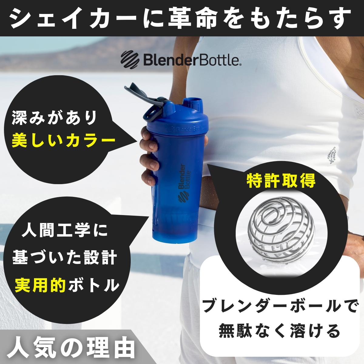 ブレンダーボトル 45oz クラシックV2 プロテインシェイカー シェーカー 1300ml 45オンス おしゃれ 大容量 classic V2 BBCLC-45 食洗機対応 | ブレンダーボトル | 04