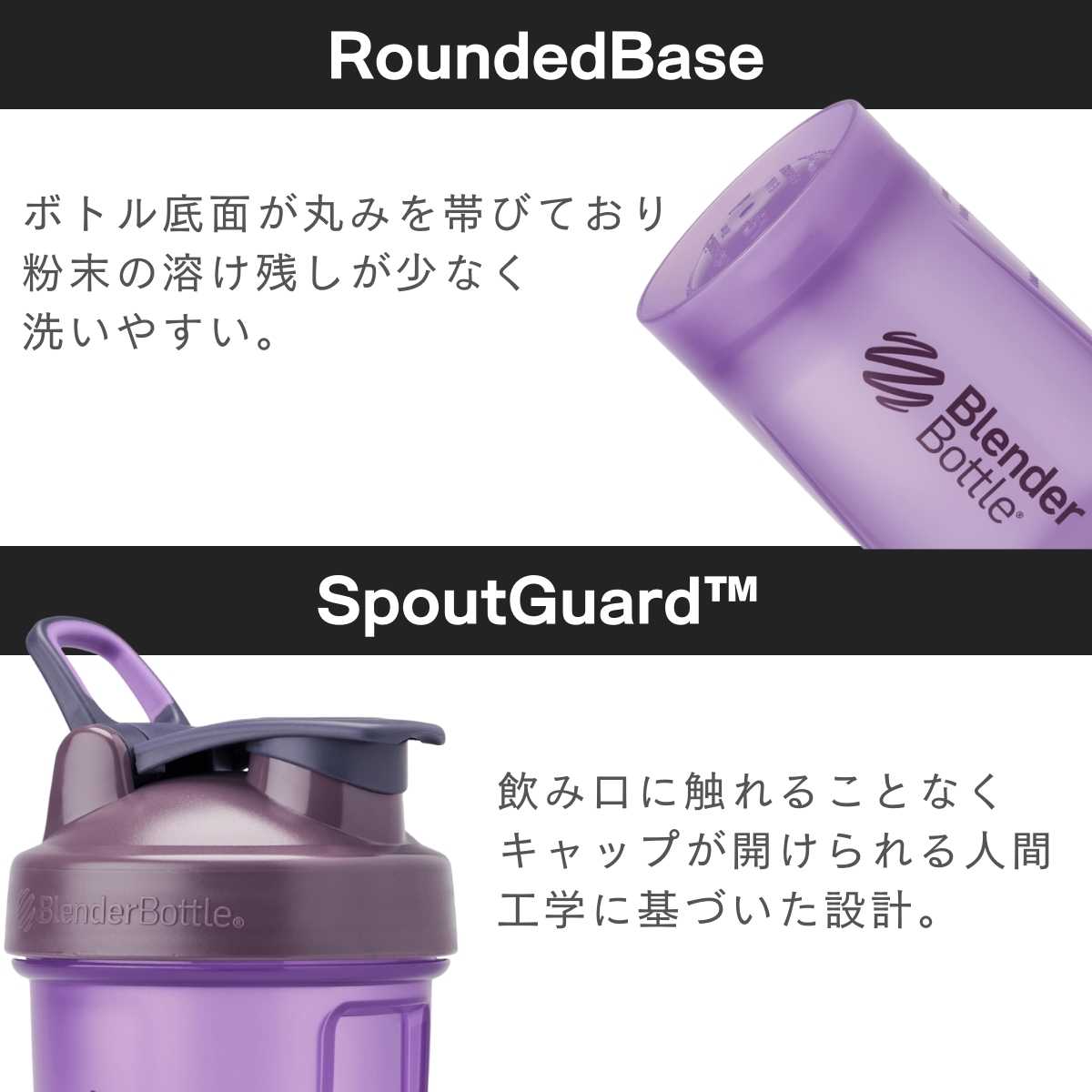 ブレンダーボトル 45oz クラシックV2 プロテインシェイカー シェーカー 1300ml 45オンス おしゃれ 大容量 classic V2 BBCLC-45 食洗機対応 | ブレンダーボトル | 06