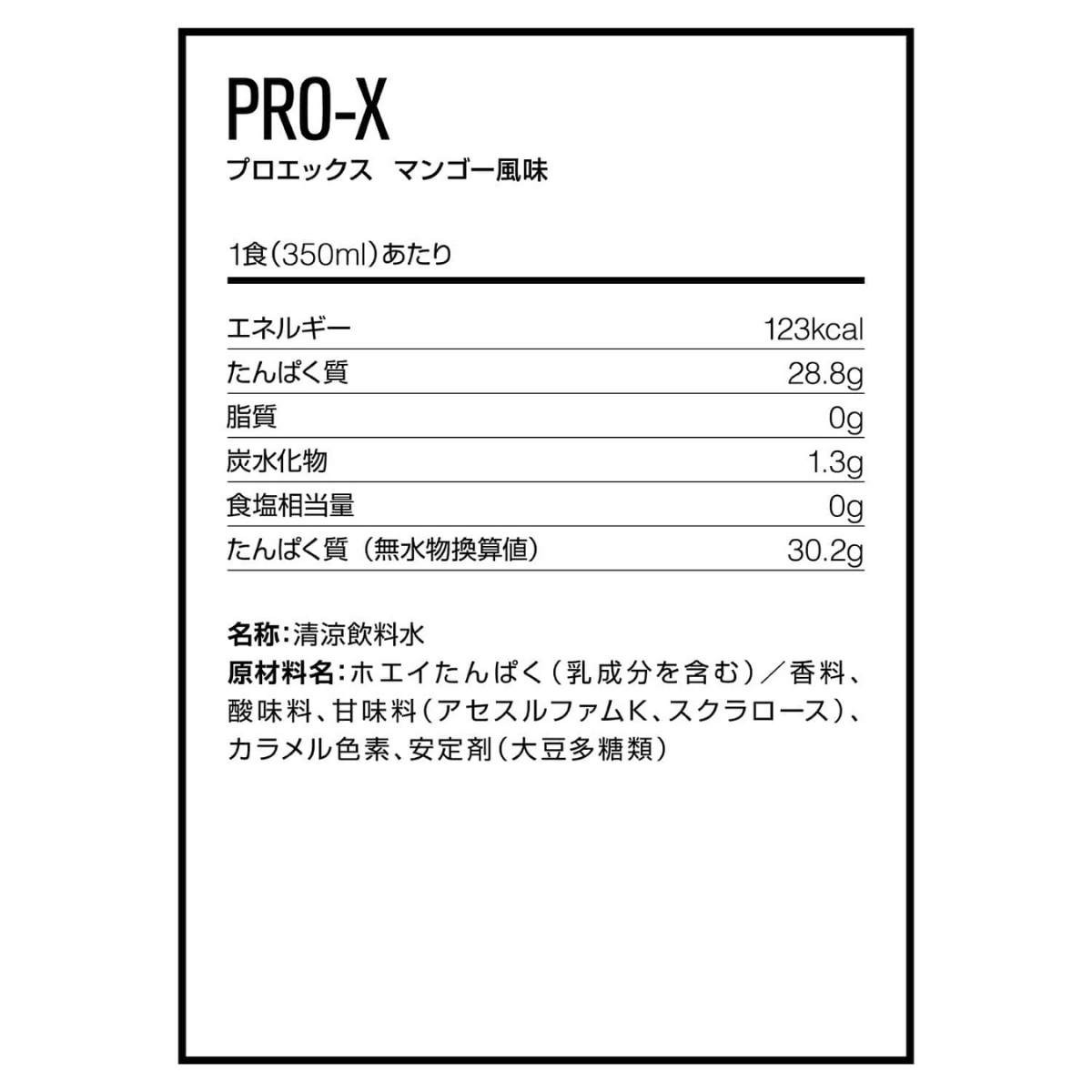 DNS プロエックス プロテインドリンク PRO-X ホエイプロテイン 350ml×24本 アップル マンゴー | DNS | 03