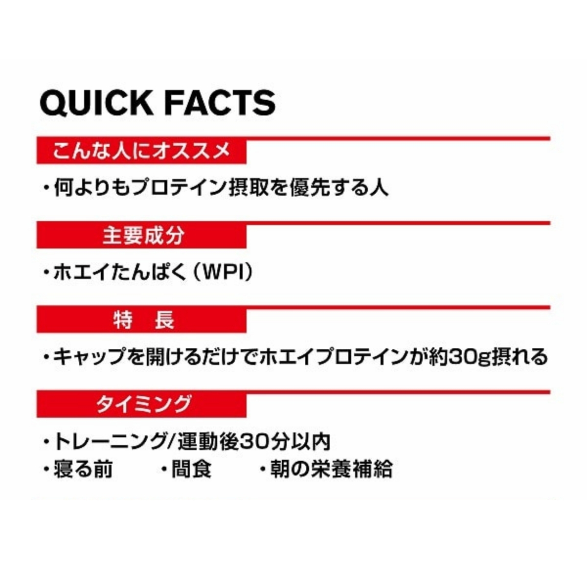 DNS プロエックス プロテインドリンク PRO-X ホエイプロテイン 350ml×24本 アップル マンゴー | DNS | 04