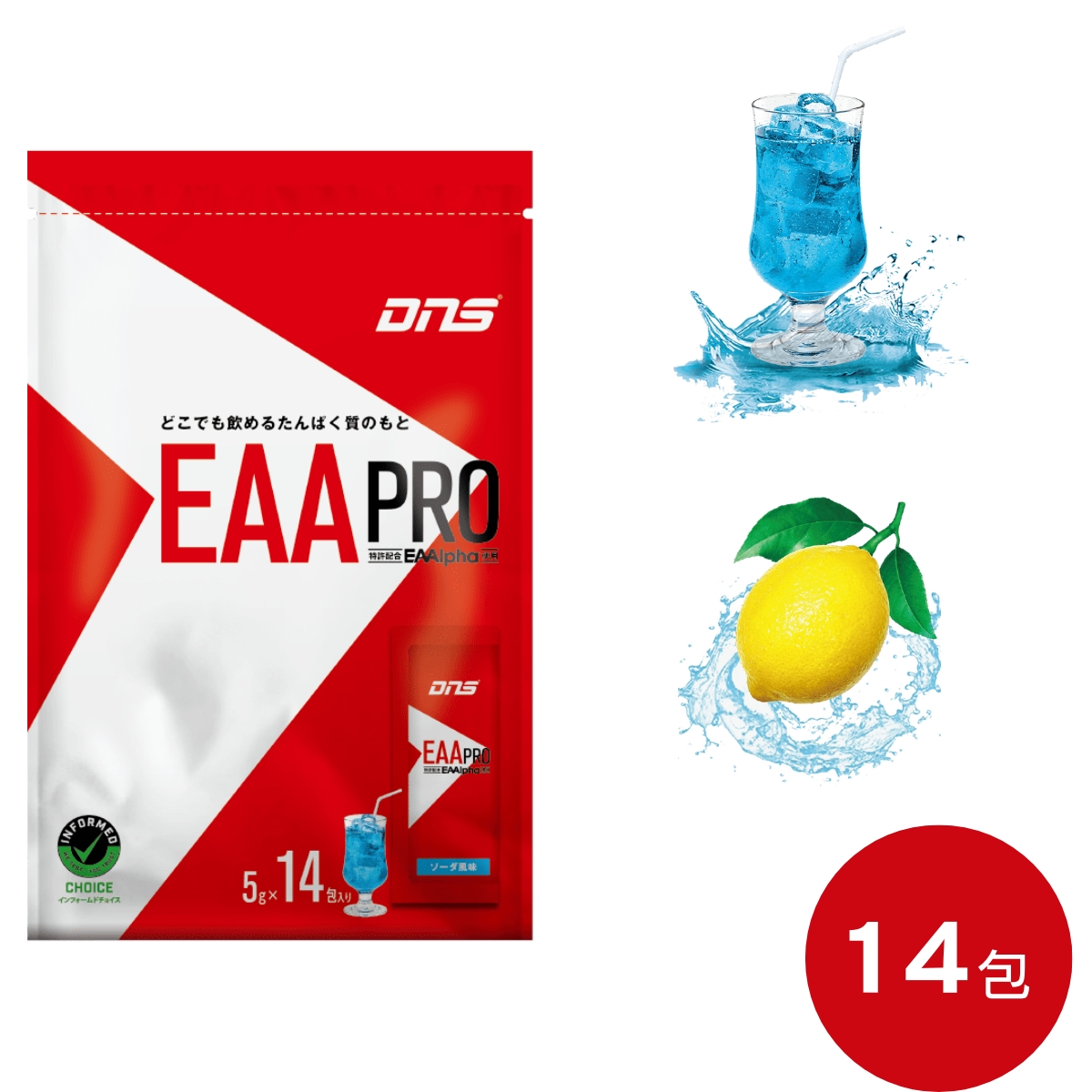 DNS EAA PRO 5g×14包 ディーエヌエス サプリ 粉末 パウダー トレーニング 筋トレ 男性 女性 ダイエット | DNS