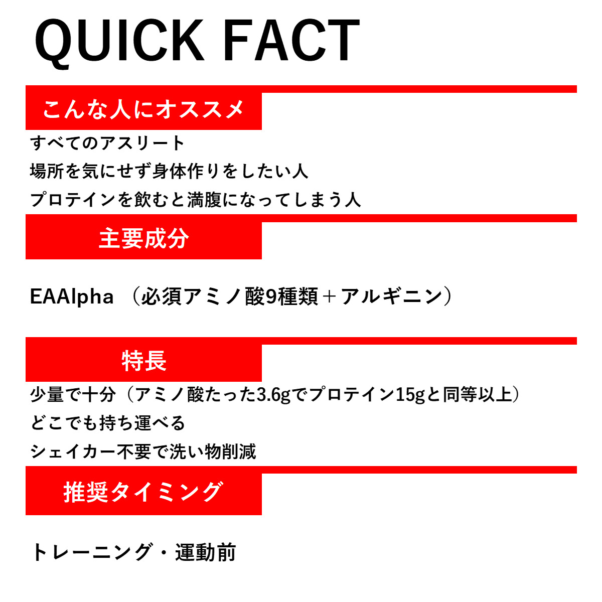 DNS EAA PRO 5g×14包 ディーエヌエス サプリ 粉末 パウダー トレーニング 筋トレ 男性 女性 ダイエット | DNS | 19