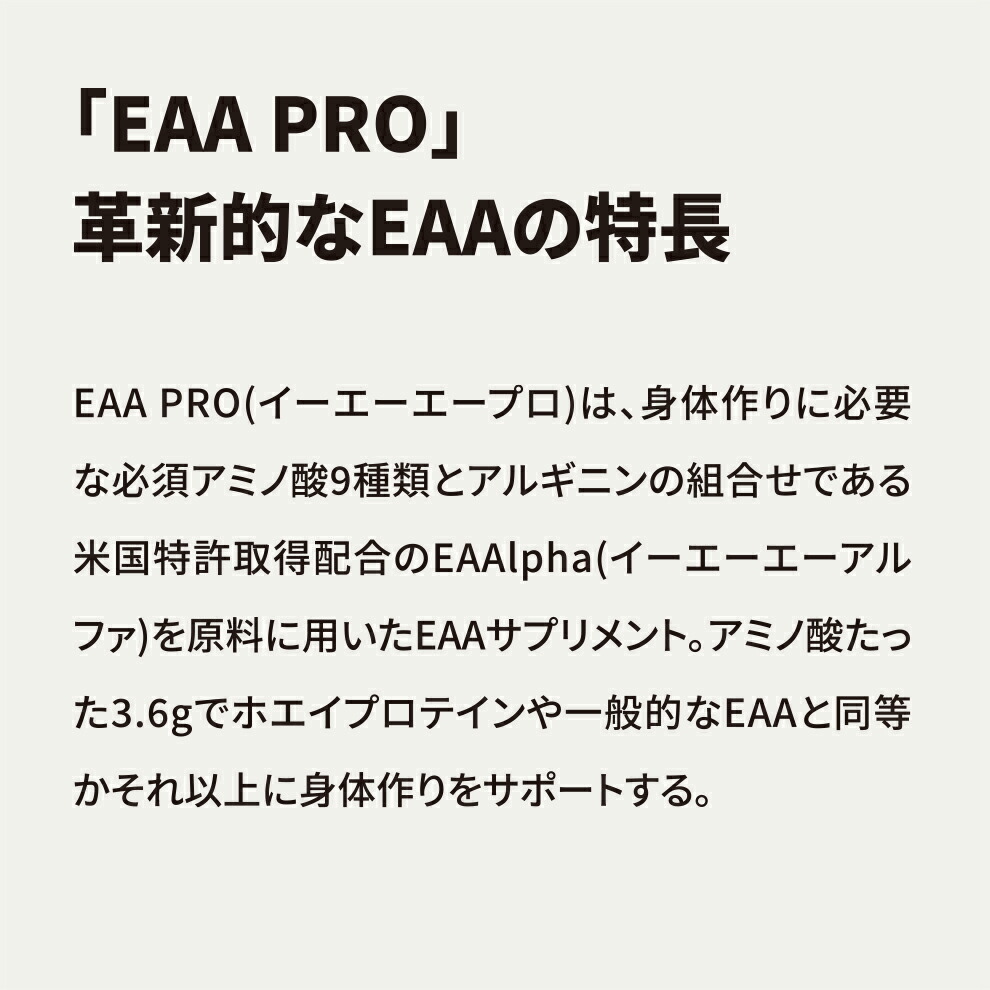 DNS EAA PRO 5g×14包 ディーエヌエス サプリ 粉末 パウダー トレーニング 筋トレ 男性 女性 ダイエット | DNS | 03