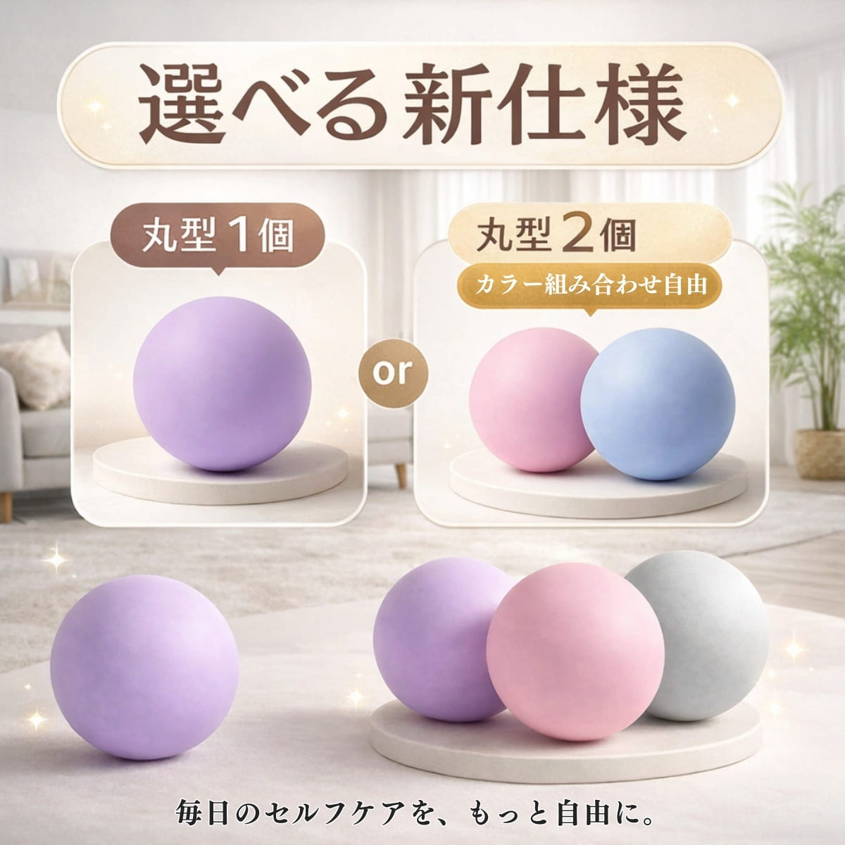 マッサージボール 丸型 ストレッチボール 筋膜リリース トリガーポイント 肩こり 背中 腰痛 ふくらはぎ 足 ツボ押し |  | 02