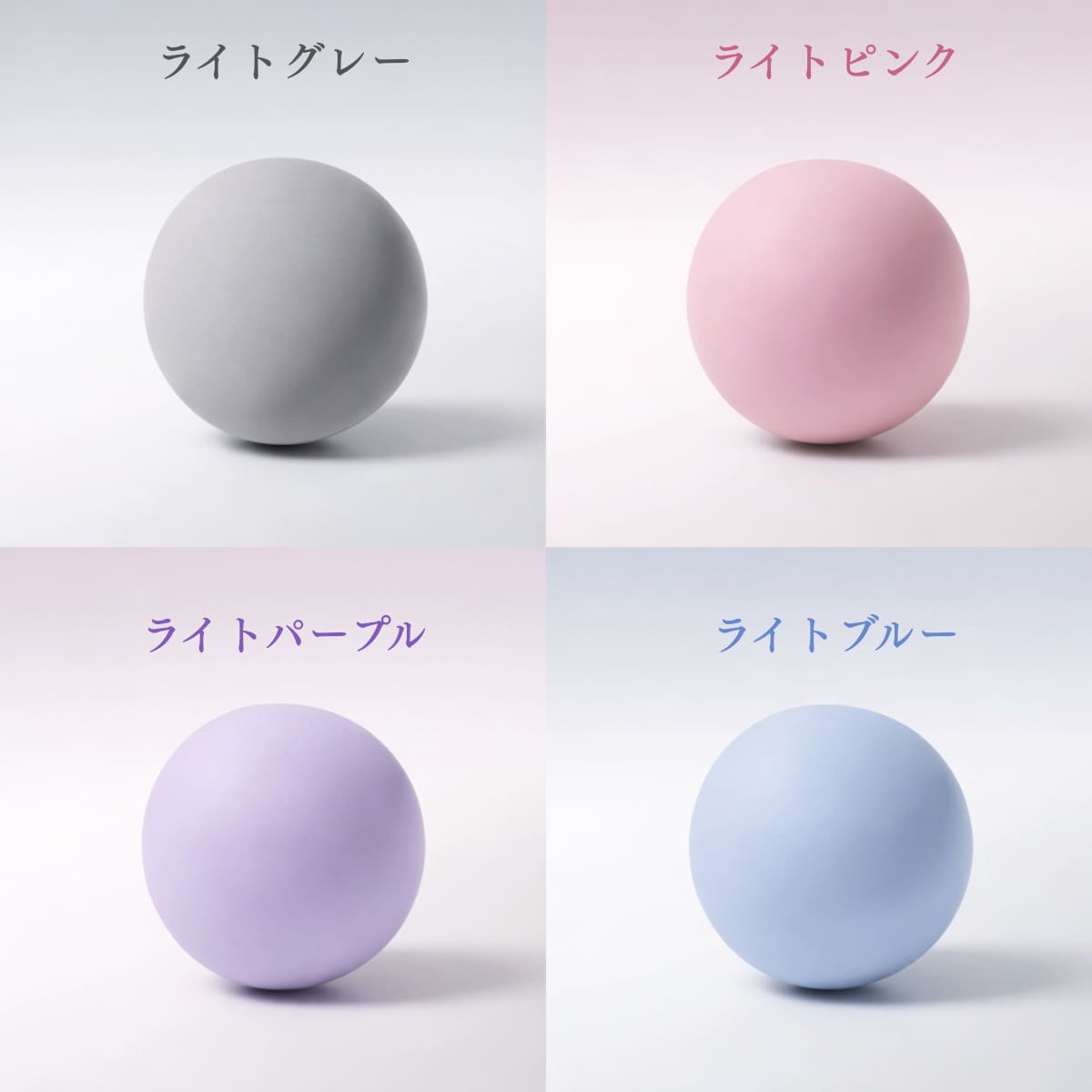 マッサージボール 丸型 ストレッチボール 筋膜リリース トリガーポイント 肩こり 背中 腰痛 ふくらはぎ 足 ツボ押し |  | 11