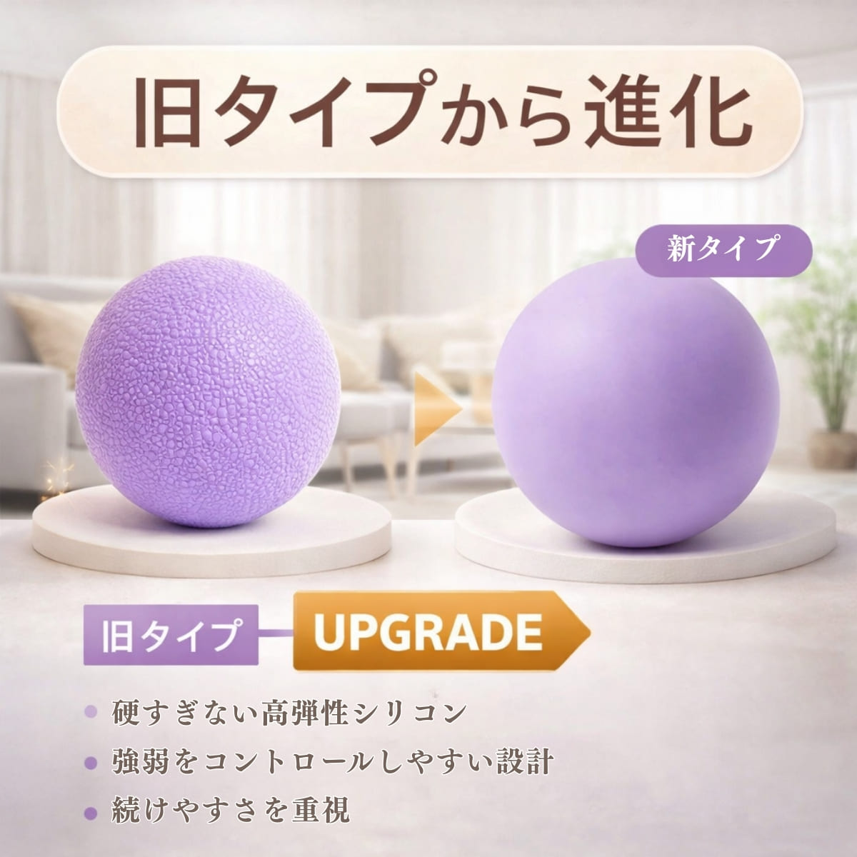 マッサージボール 丸型 ストレッチボール 筋膜リリース トリガーポイント 肩こり 背中 腰痛 ふくらはぎ 足 ツボ押し |  | 03