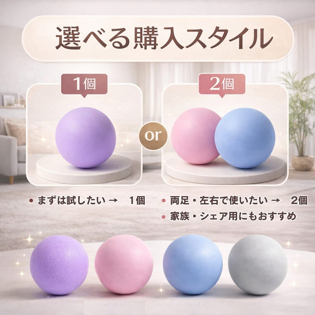 マッサージボール 丸型 ストレッチボール 筋膜リリース トリガーポイント 肩こり 背中 腰痛 ふくらはぎ 足 ツボ押し |  | 04