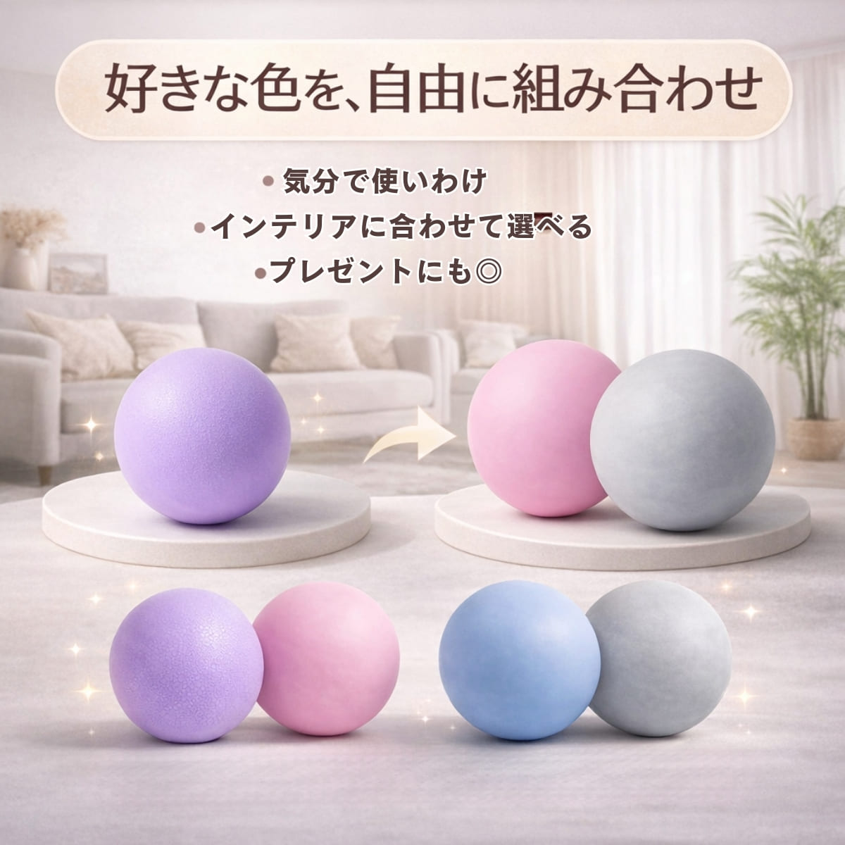 マッサージボール 丸型 ストレッチボール 筋膜リリース トリガーポイント 肩こり 背中 腰痛 ふくらはぎ 足 ツボ押し |  | 05