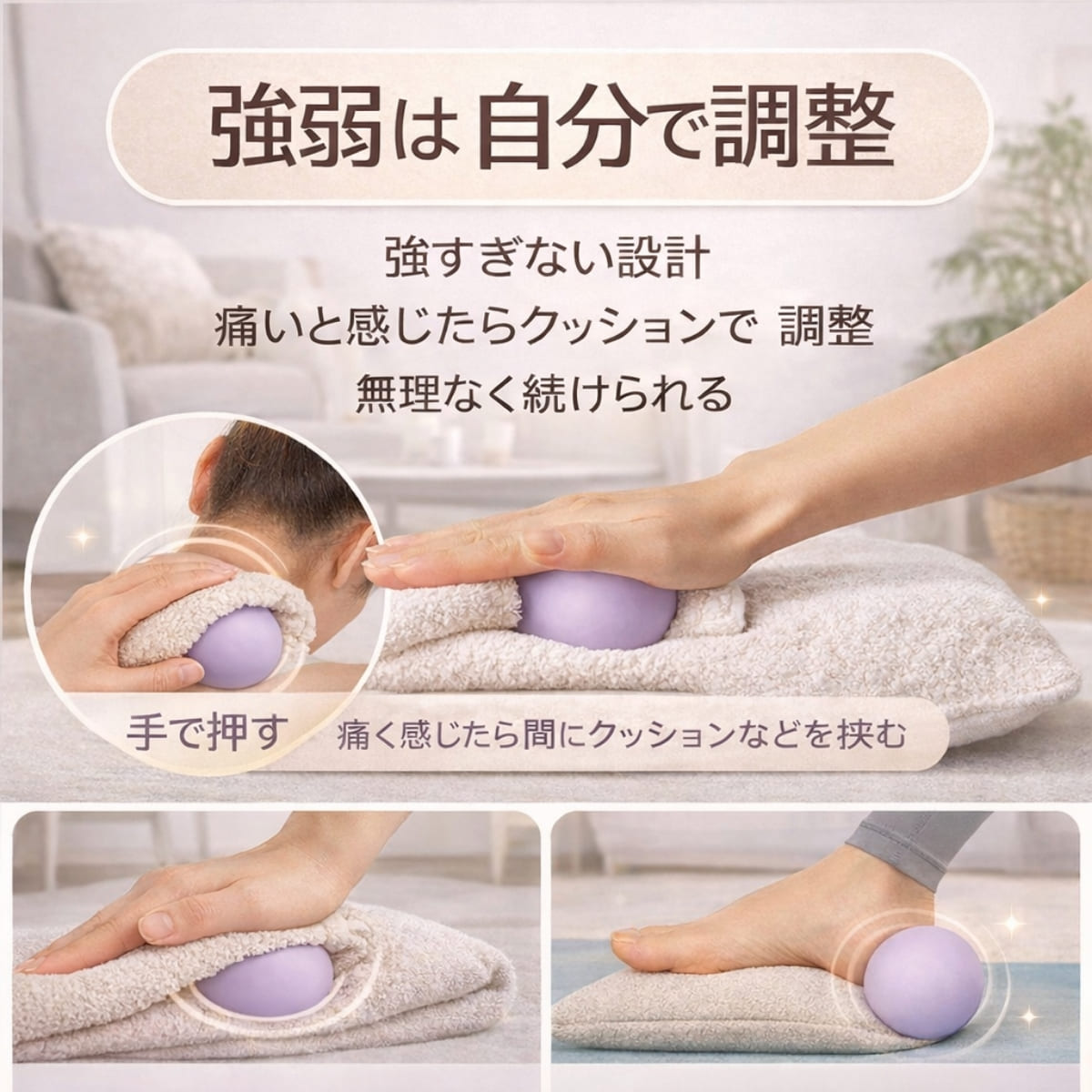 マッサージボール 丸型 ストレッチボール 筋膜リリース トリガーポイント 肩こり 背中 腰痛 ふくらはぎ 足 ツボ押し |  | 07