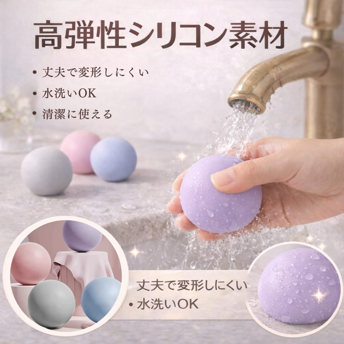 マッサージボール 丸型 ストレッチボール 筋膜リリース トリガーポイント 肩こり 背中 腰痛 ふくらはぎ 足 ツボ押し |  | 09