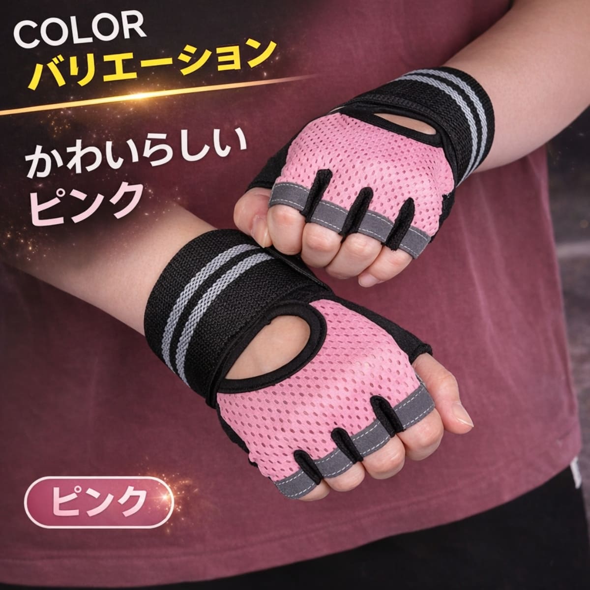 トレーニンググローブ レディース 筋トレ メンズ 手首固定 トレーニング グローブ 手袋 リストラップ パワーグリップ ウエイトトレーニング 手首保護 ジム |  | 11