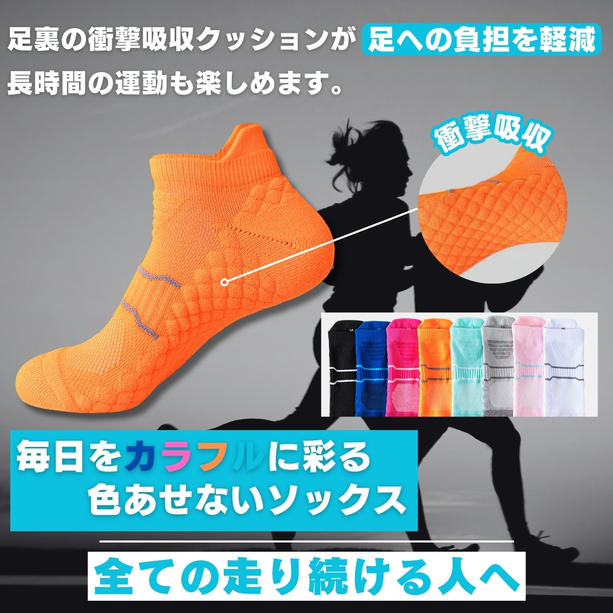 ランニングソックス 2足 厚手 メンズ レディース 衝撃吸収 スポーツソックス サポート サッカー 登山 トレラン ウォーキング 靴下 吸汗速乾 |  | 02