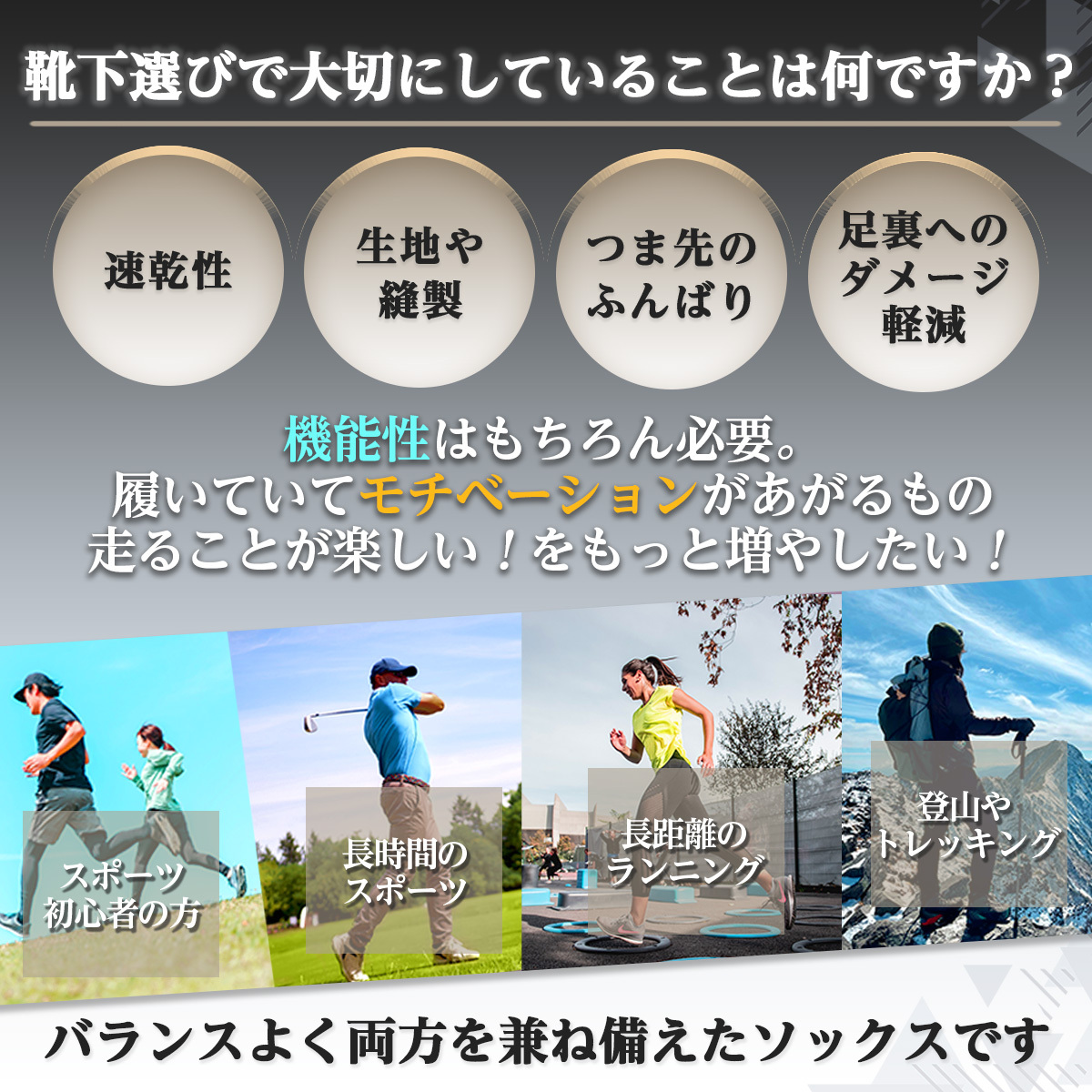 ランニングソックス 2足 厚手 メンズ レディース 衝撃吸収 スポーツソックス サポート サッカー 登山 トレラン ウォーキング 靴下 吸汗速乾 |  | 03