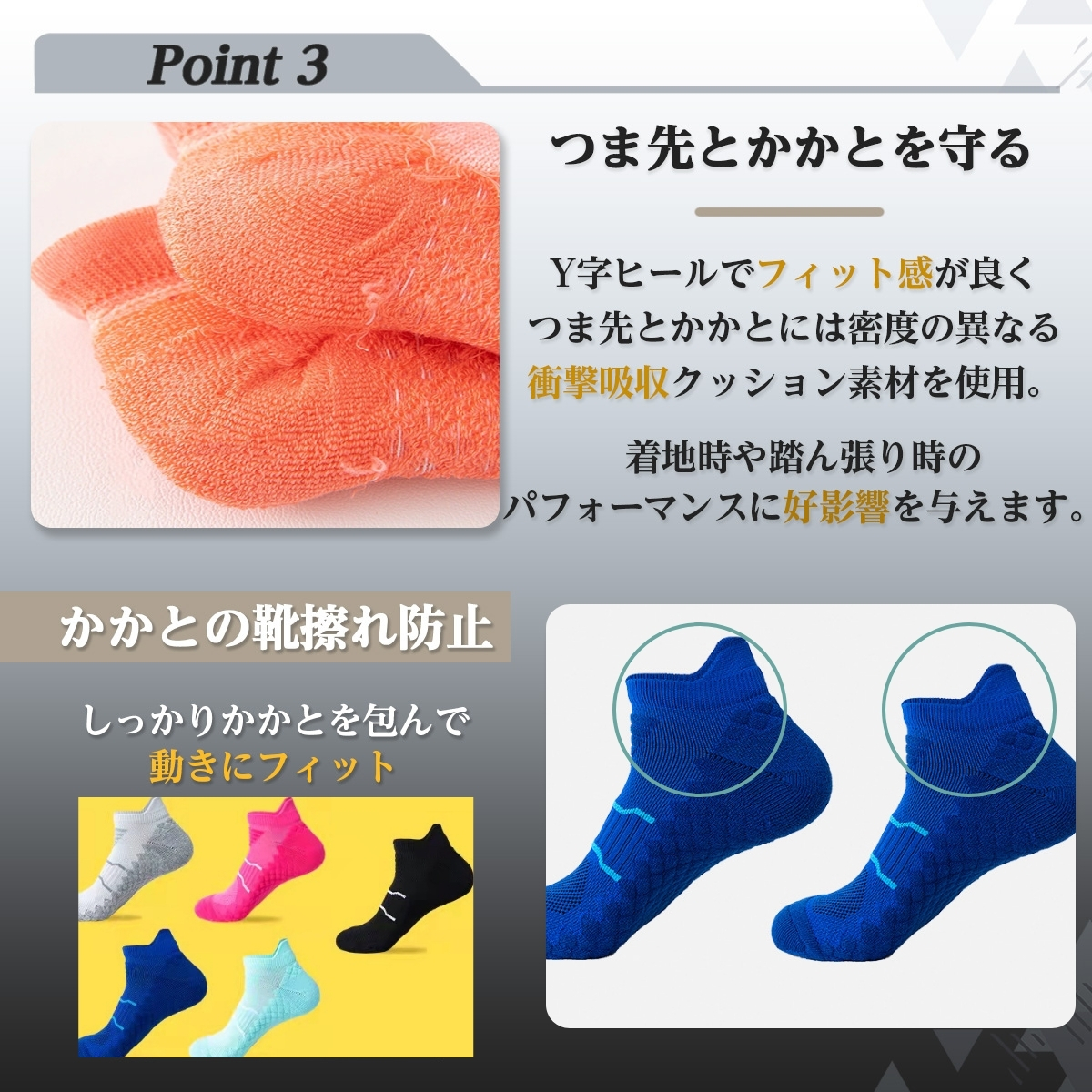 ランニングソックス 2足 厚手 メンズ レディース 衝撃吸収 スポーツソックス サポート サッカー 登山 トレラン ウォーキング 靴下 吸汗速乾 |  | 06