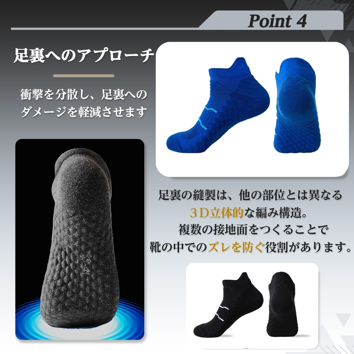 ランニングソックス 2足 厚手 メンズ レディース 衝撃吸収 スポーツソックス サポート サッカー 登山 トレラン ウォーキング 靴下 吸汗速乾 |  | 07