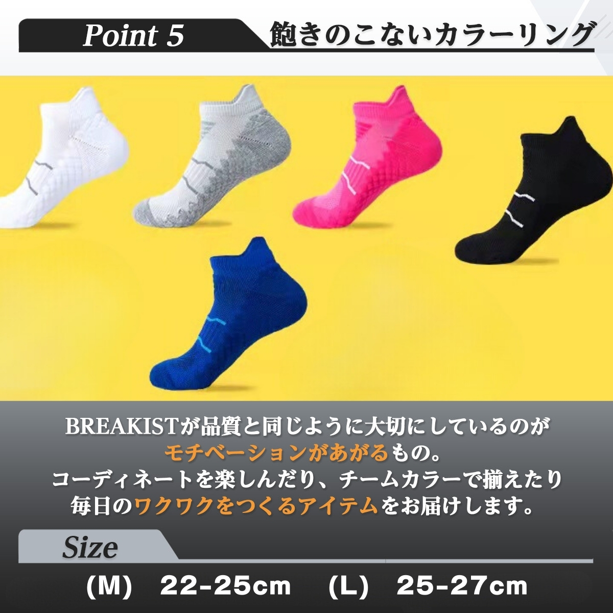 ランニングソックス 2足 厚手 メンズ レディース 衝撃吸収 スポーツソックス サポート サッカー 登山 トレラン ウォーキング 靴下 吸汗速乾 |  | 08