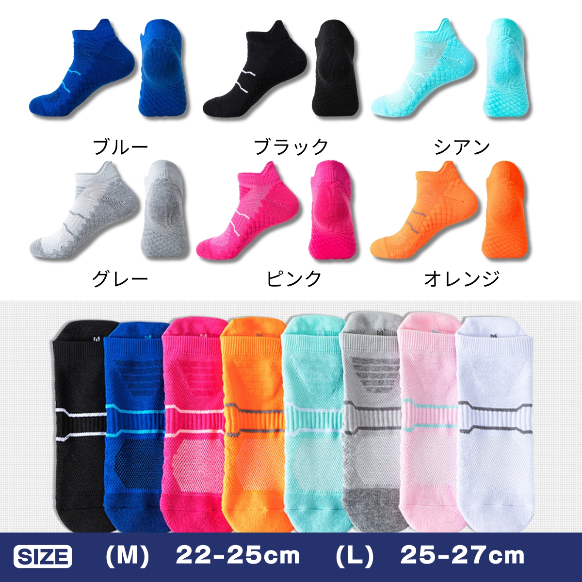 ランニングソックス 2足 厚手 メンズ レディース 衝撃吸収 スポーツソックス サポート サッカー 登山 トレラン ウォーキング 靴下 吸汗速乾 |  | 09