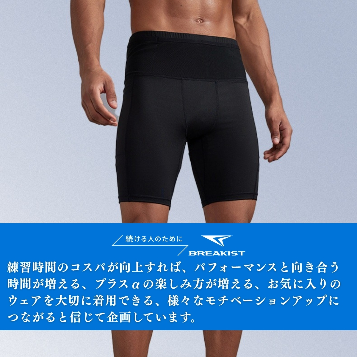 ランニング ハーフタイツ（性別：レディース）のおすすめ人気商品一覧