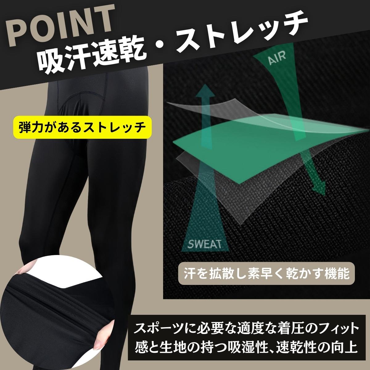 日本製】 ハーフパンツ ロングタイツ セット コンプレッションタイツ スポーツタイツ レギンス ランニングウェア 夏 春 トレーニングウェア メンズ  レディース ウエア