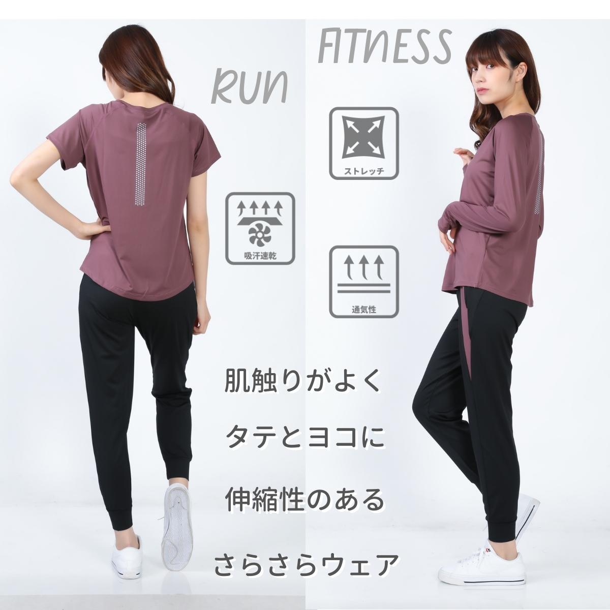 トレーニングウェア レディース 上下セット 半袖 長袖 速乾 さらさら ストレッチ ジムウェア フィットネスウェア