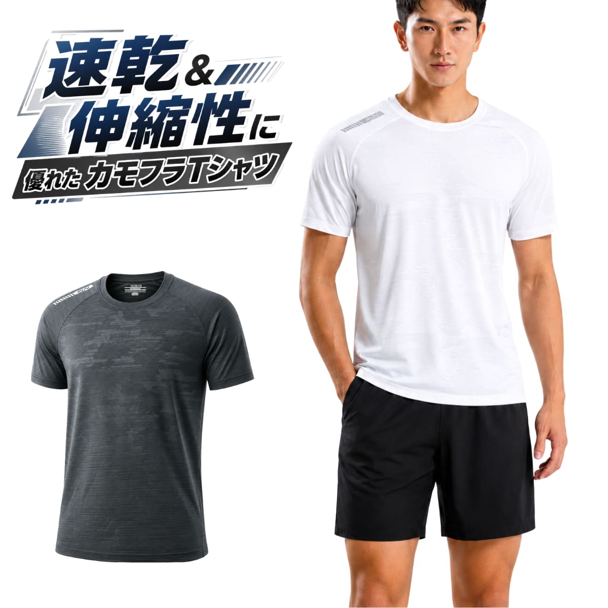 ランニング Tシャツ 速乾 メンズ カモフラ柄 ランニングウェア