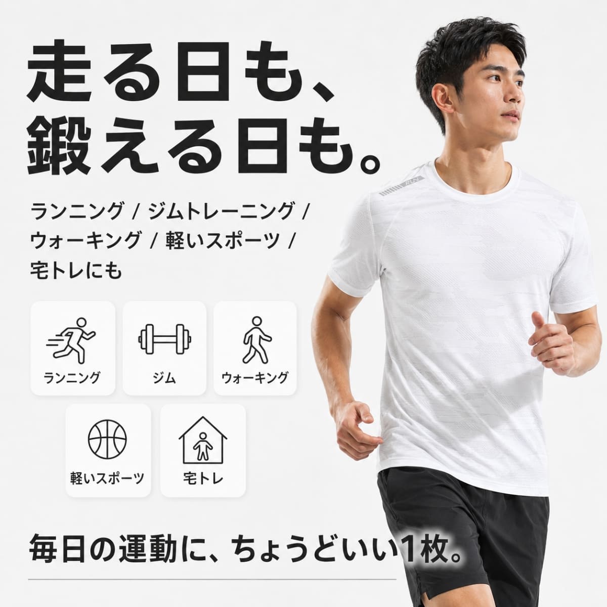 ウォーキング・ランニングウェア tag ランニング Tシャツ 速乾 メンズ カモフラ柄 ランニングウェア
