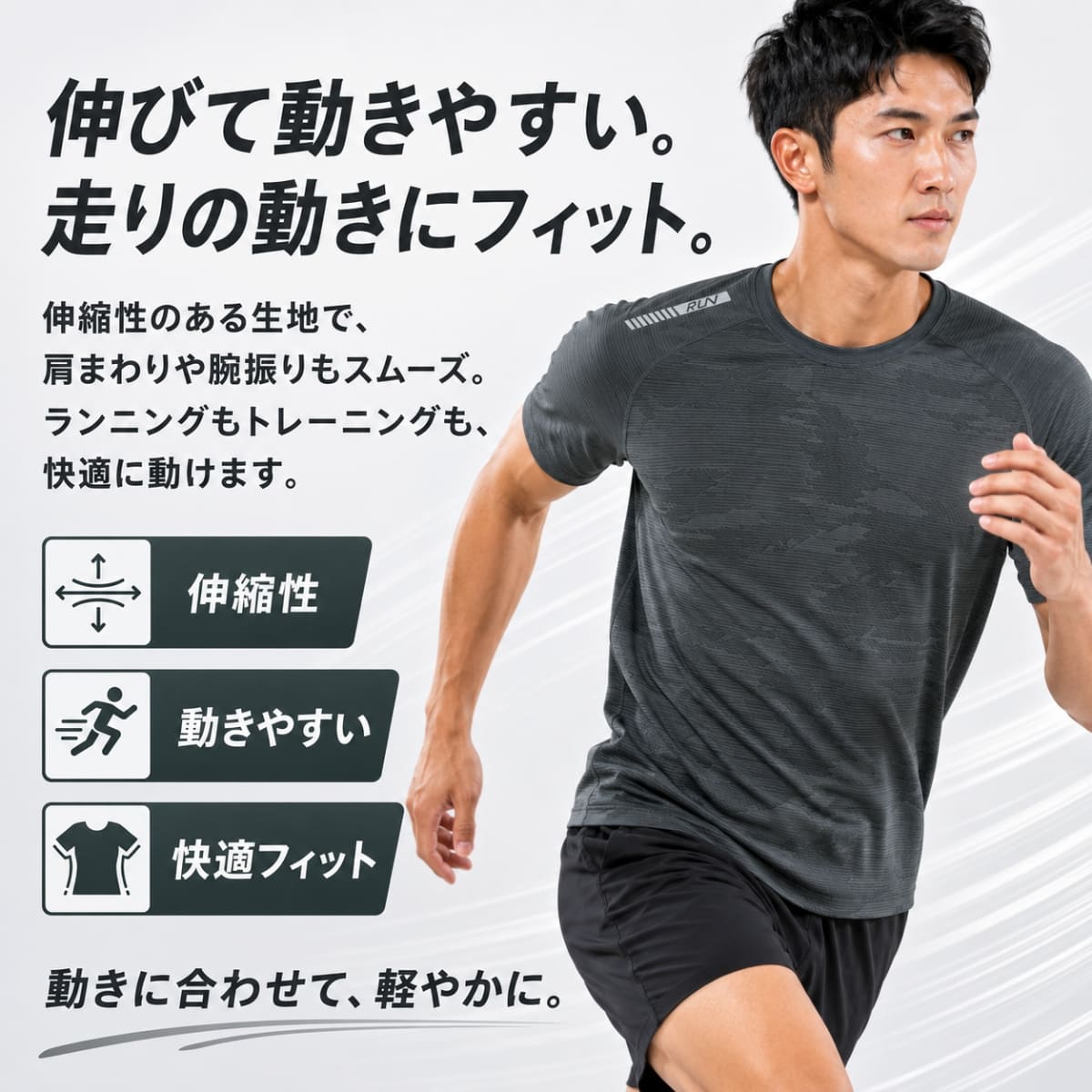ランニング Tシャツ 速乾 メンズ カモフラ柄 ランニングウェア