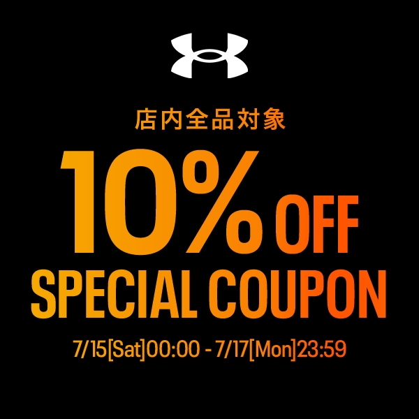 アンダーアーマー公式 Yahoo!ショッピング店で使える10％OFF クーポン