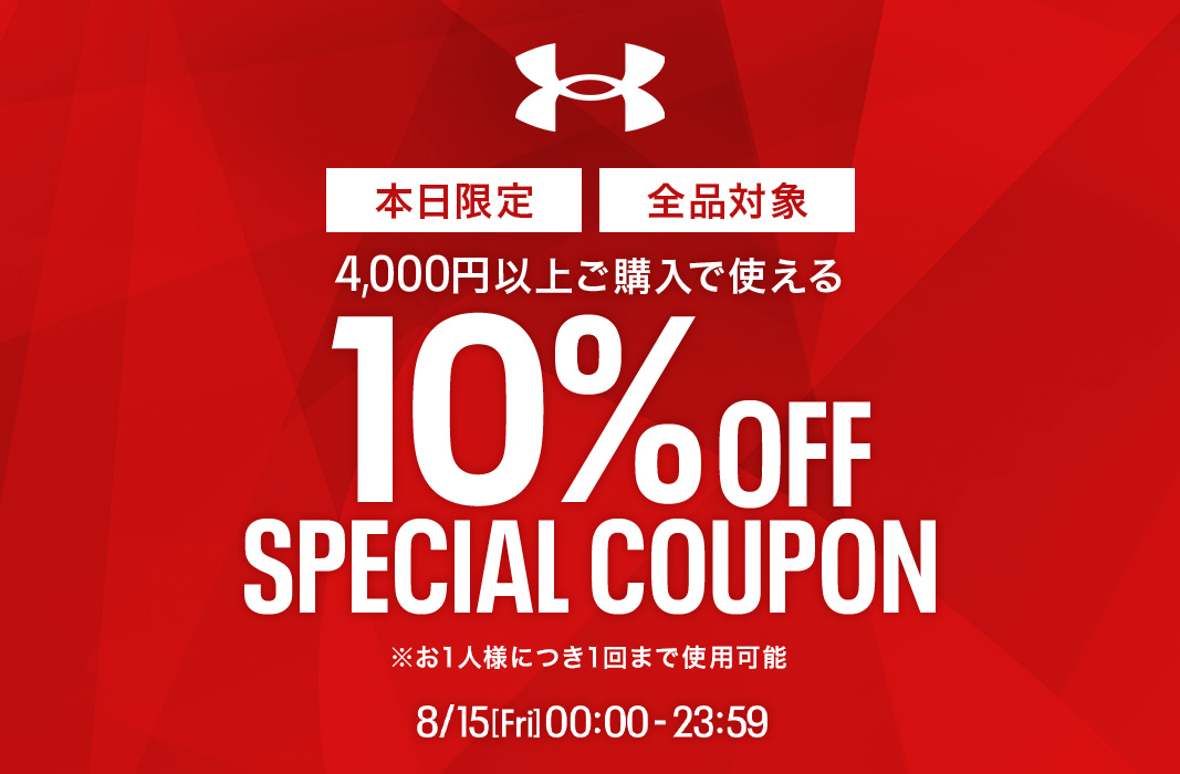 UNDER ARMOUR - 半額以下！新品未使用UNDER ARMOUR♥️レディースSMアウター UNDER ARMOUR（アンダーアーマー）公式 Yahoo!店