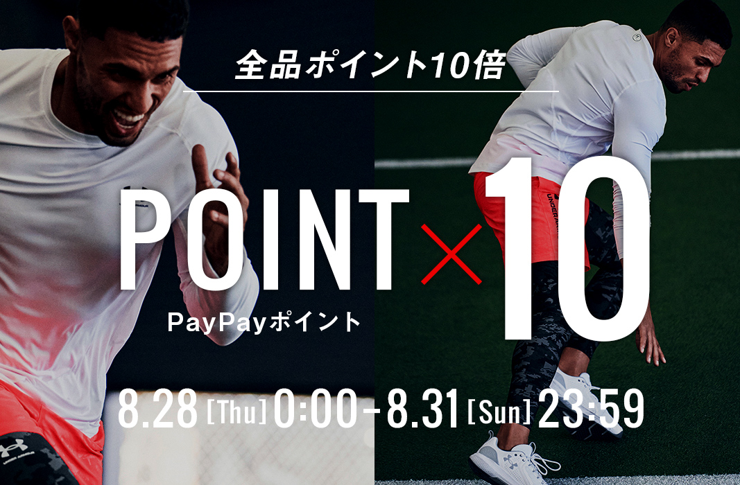 UNDER ARMOUR（アンダーアーマー）公式 Yahoo!店