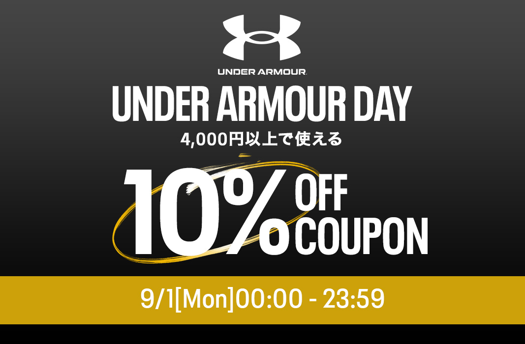 おまけあり❗価格交渉歓迎❗アディダス　アンダーアーマー UNDER ARMOUR（アンダーアーマー）公式 Yahoo!店