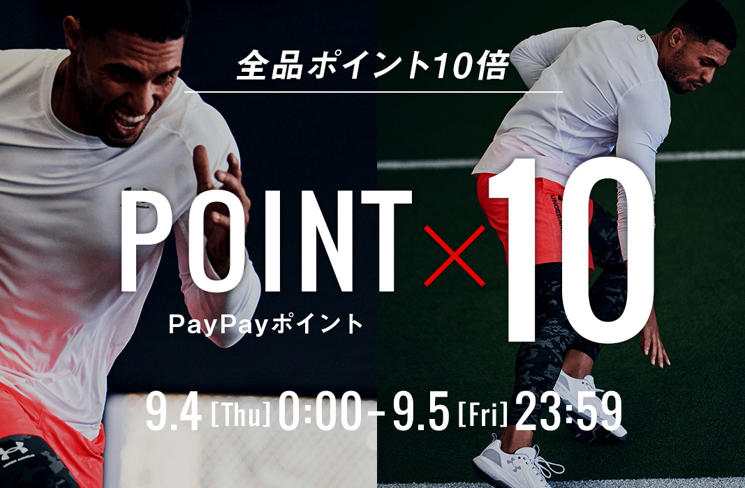 o*9様 アンダーアーマーUNDER ARMO上下セット/正規品/未使用/サイズ 大きいサイズ メンズ UNDER ARMOUR (アンダーアーマー) 日本規格