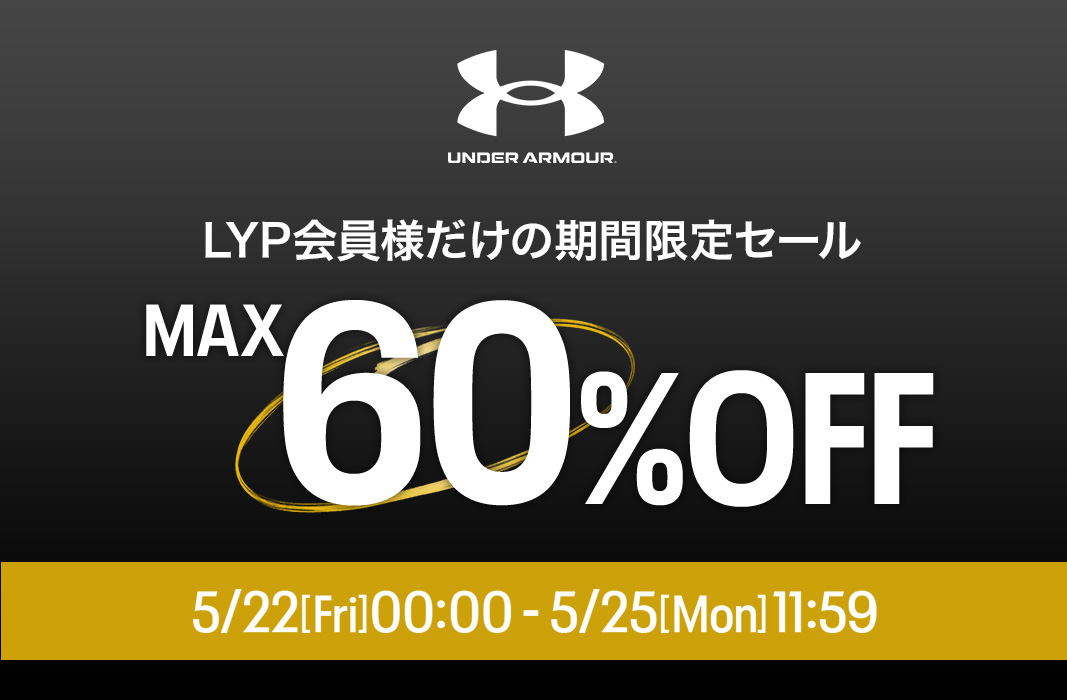 UNDER ARMOUR（アンダーアーマー）公式 Yahoo!店