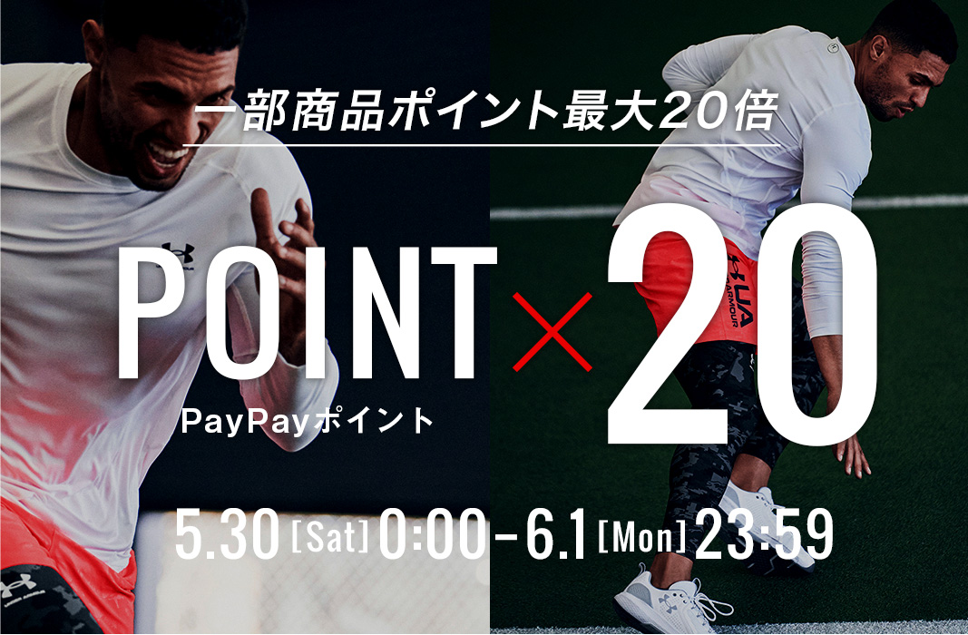 UNDER ARMOUR（アンダーアーマー）公式 Yahoo!店