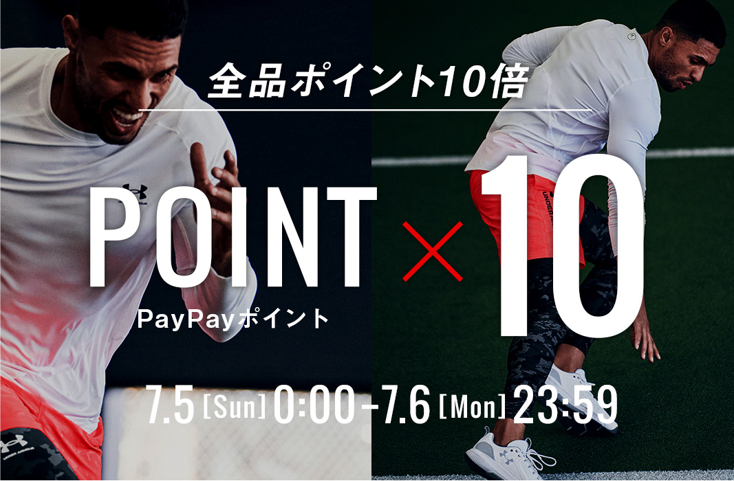 UNDER ARMOUR（アンダーアーマー）公式 Yahoo!店