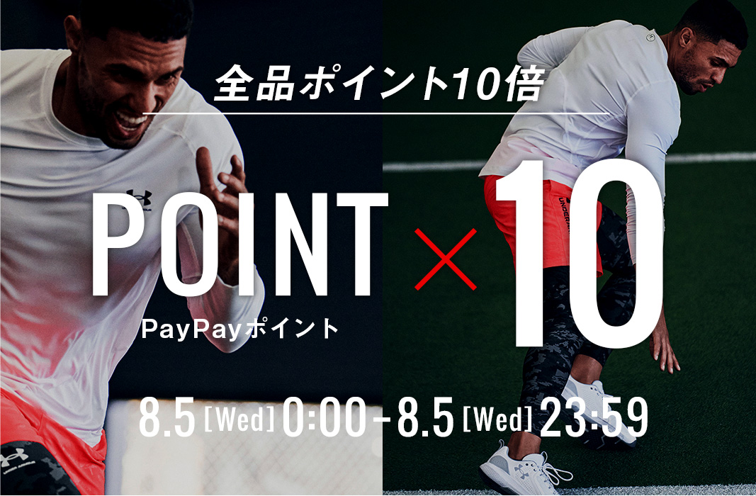 UNDER ARMOUR（アンダーアーマー）公式 Yahoo!店