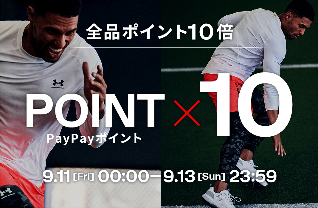 UNDER ARMOUR（アンダーアーマー）公式 Yahoo!店