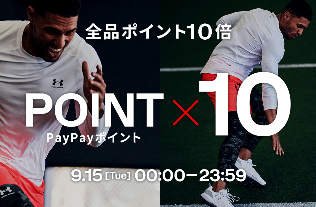 UNDER ARMOUR（アンダーアーマー）公式 Yahoo!店