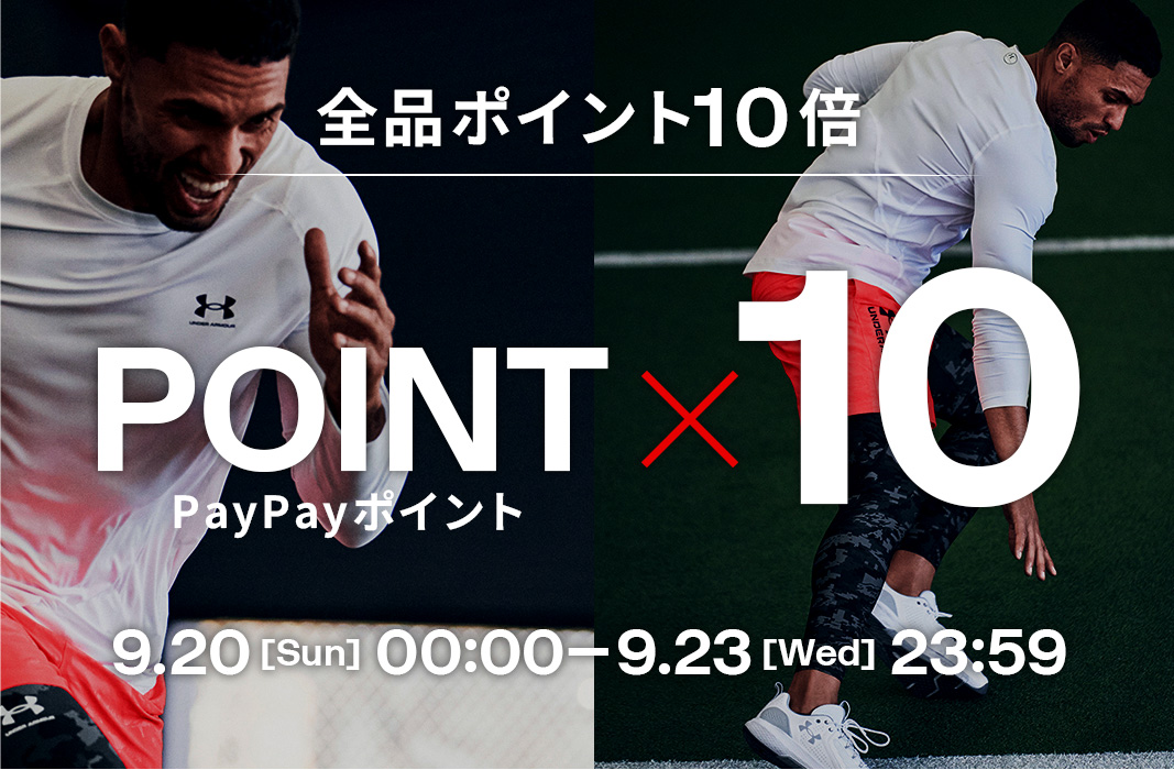 UNDER ARMOUR（アンダーアーマー）公式 Yahoo!店
