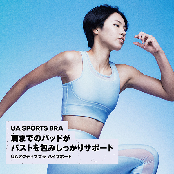 UNDER ARMOUR 【30％OFF】公式 アンダーアーマー トレーニング