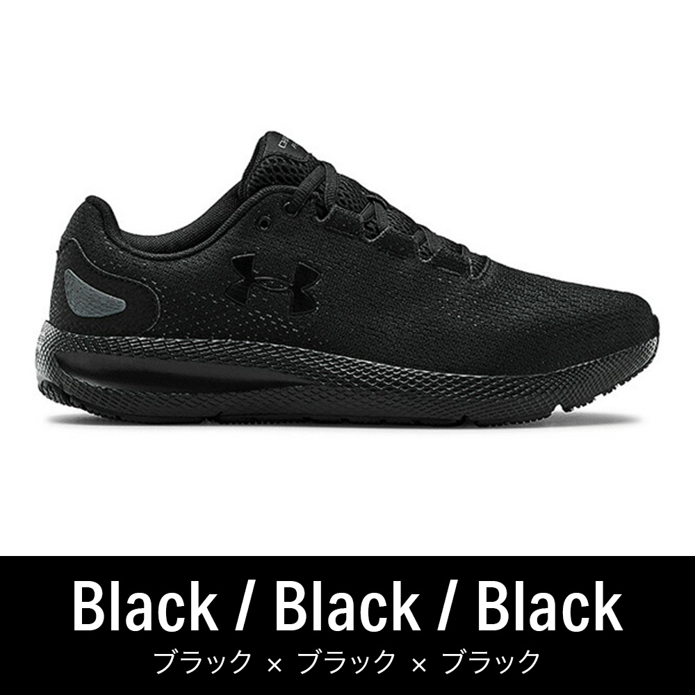 412-19 アンダーアーマー チャージドパスート2 エクストラワイド 27cm Amazon | Under Armour Men's Charged Pursuit 2 Special