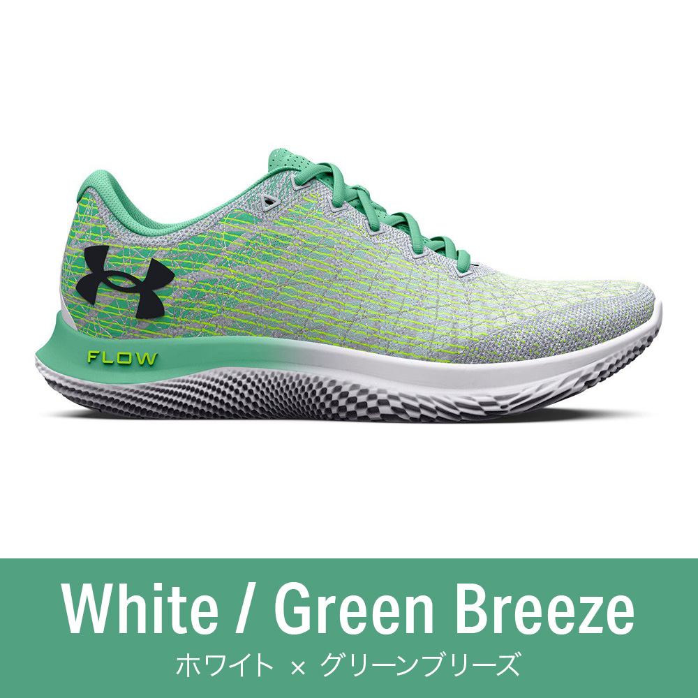Under Armour UA フロー ベロシティ エリート 26cm 未使用品 UAフロー ベロシティ エリート | カーボンプレート内蔵厚底シューズ