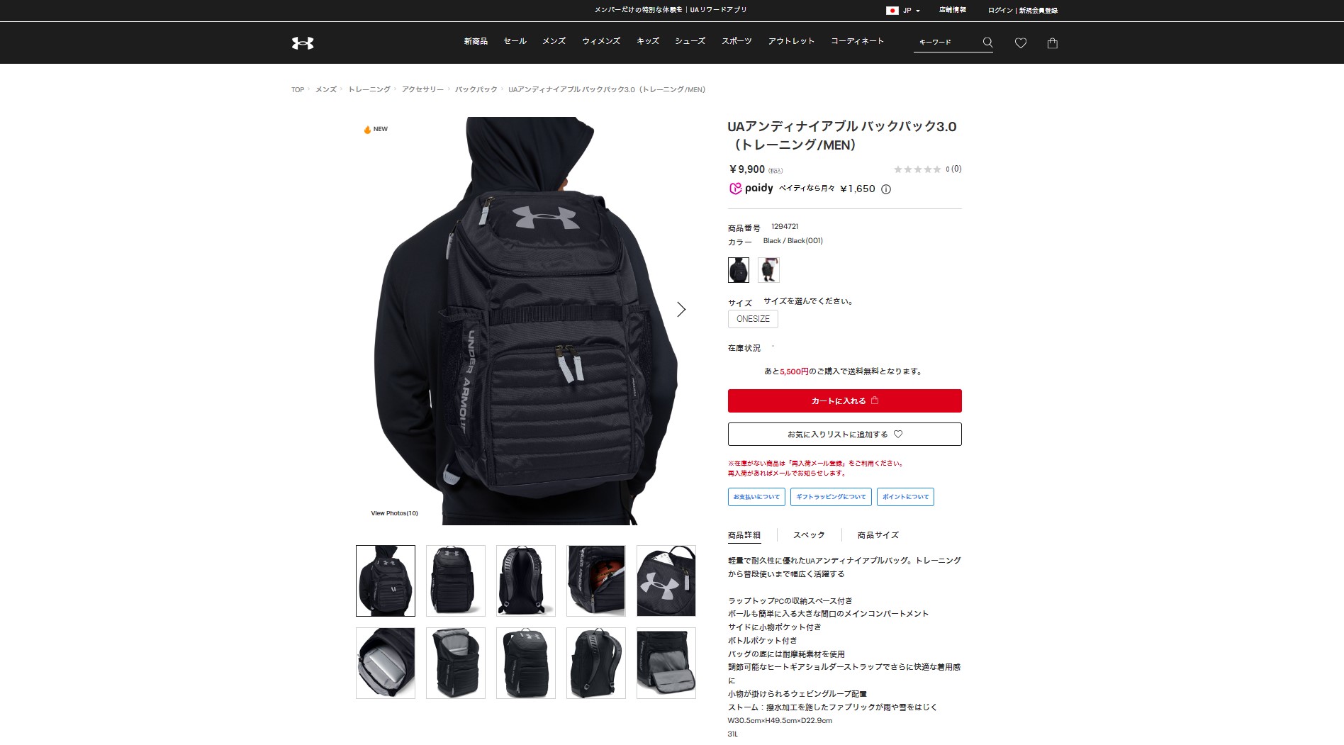 UNDER ARMOUR 公式 アンダーアーマー UA アンディナイアブル3.0