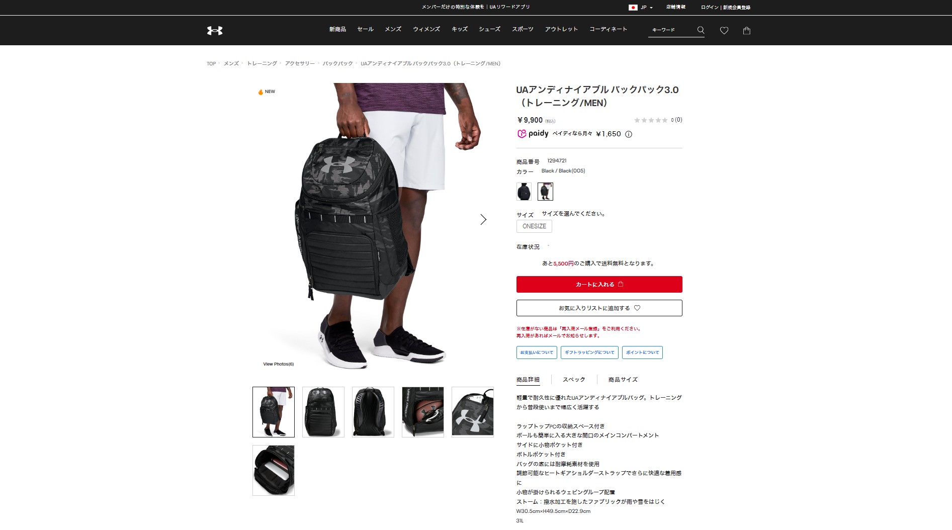 UNDER ARMOUR 【30%OFF】公式 アンダーアーマー ユニセックス