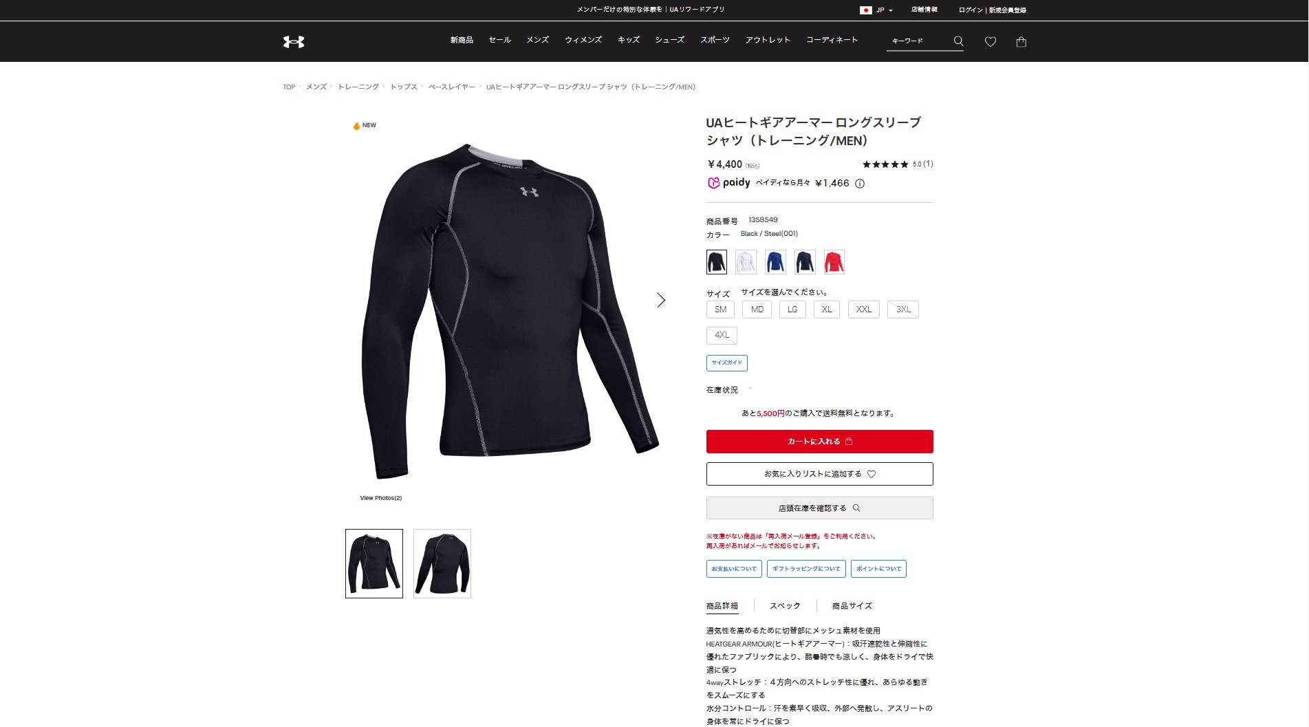 UNDER ARMOUR - 半額☆アンダーアーマー☆トレーニング1371919サイズXL☆定価13200円 アンダーアーマー公式】 UAコーチ トラックスーツ（サッカー/MEN）