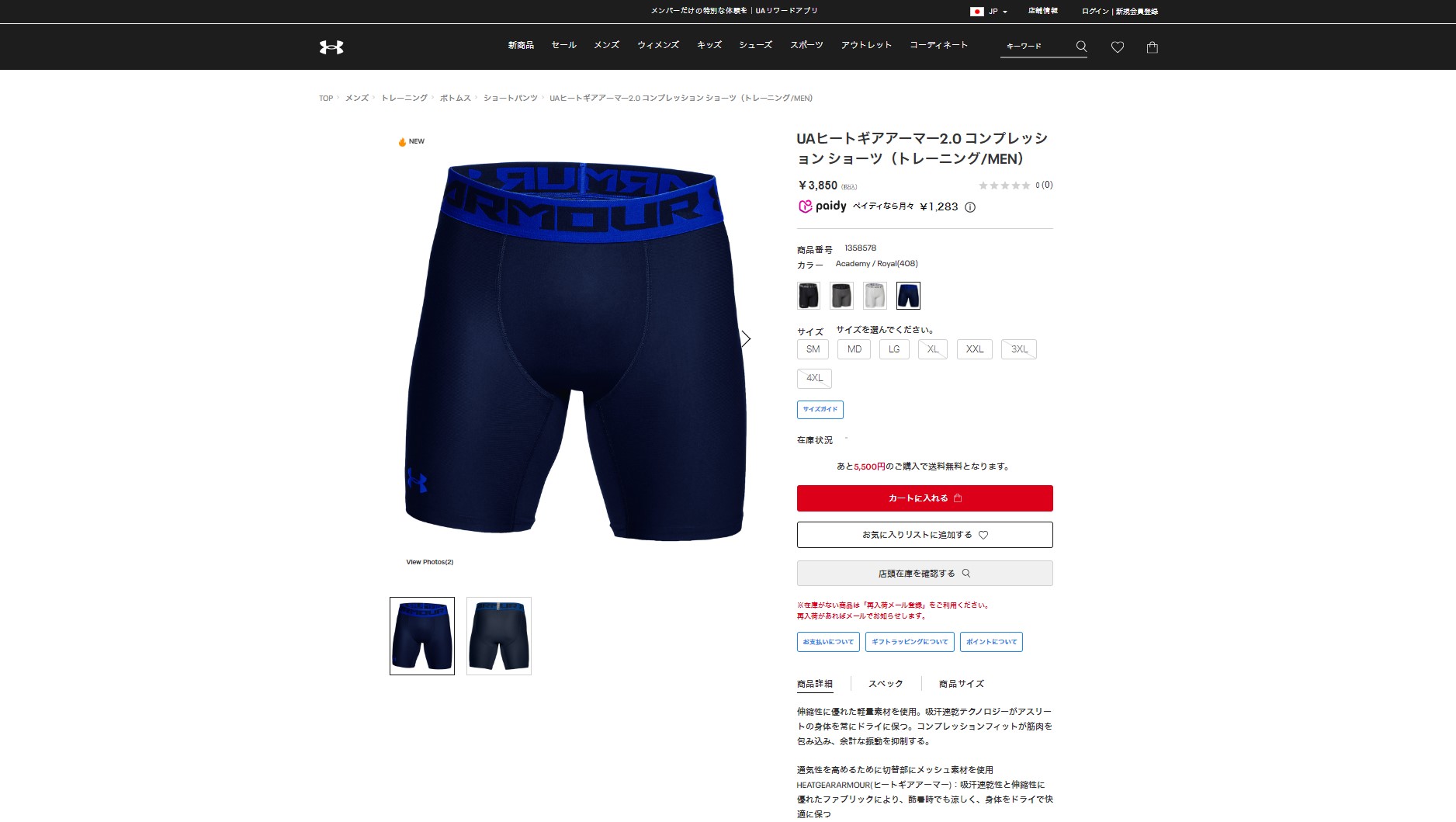 under armor / アンダーアーマー 楽天市場】公式 アンダーアーマー UNDER ARMOUR UA UAヒートギア