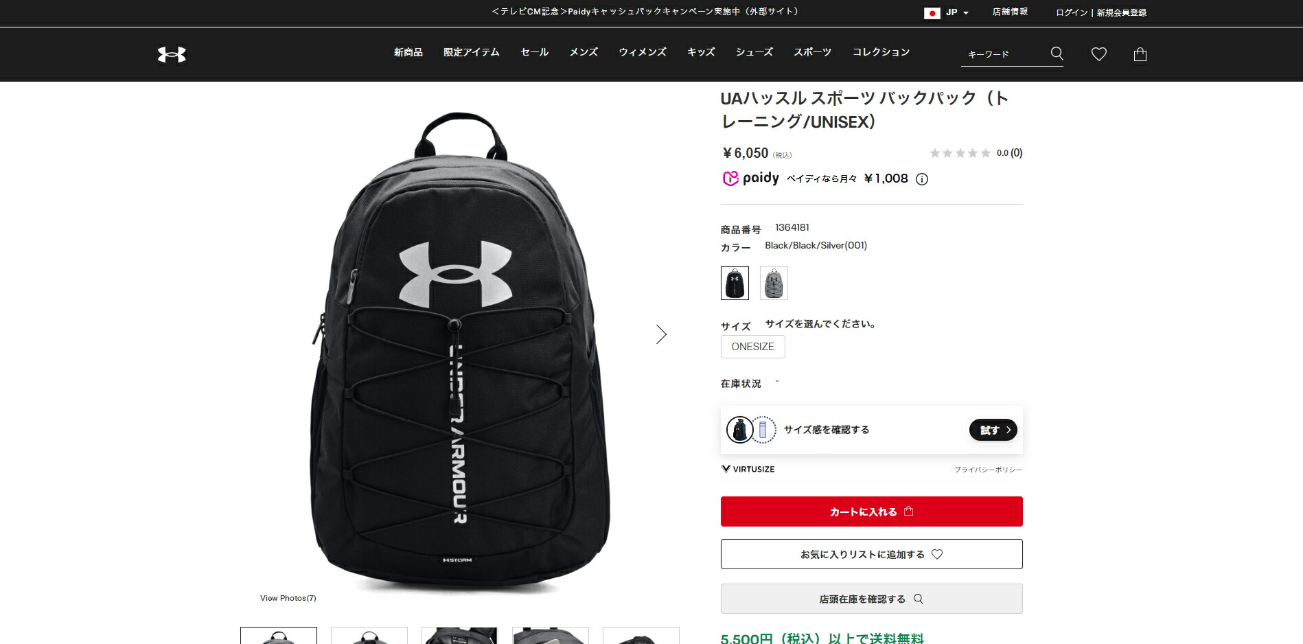 UNDER ARMOUR（アンダーアーマー） 【30％OFF】公式 UNDER ARMOUR UA ユニセックス トレーニング ハッスル ...